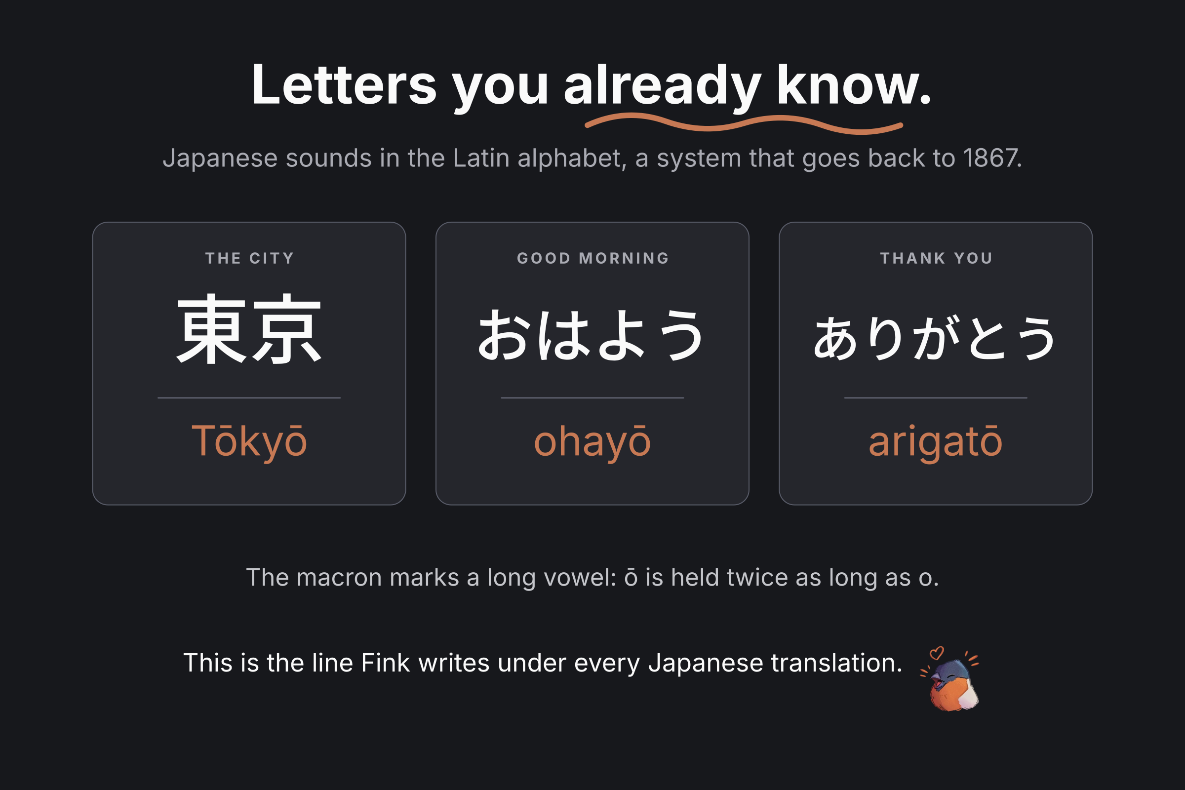 Japanese words 東京, おはよう, and ありがとう shown with their Hepburn romanization Tōkyō, ohayō, and arigatō underneath.
